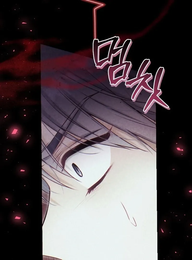 The 7th Marriage Is Planned Chapter 27 page 63 - 