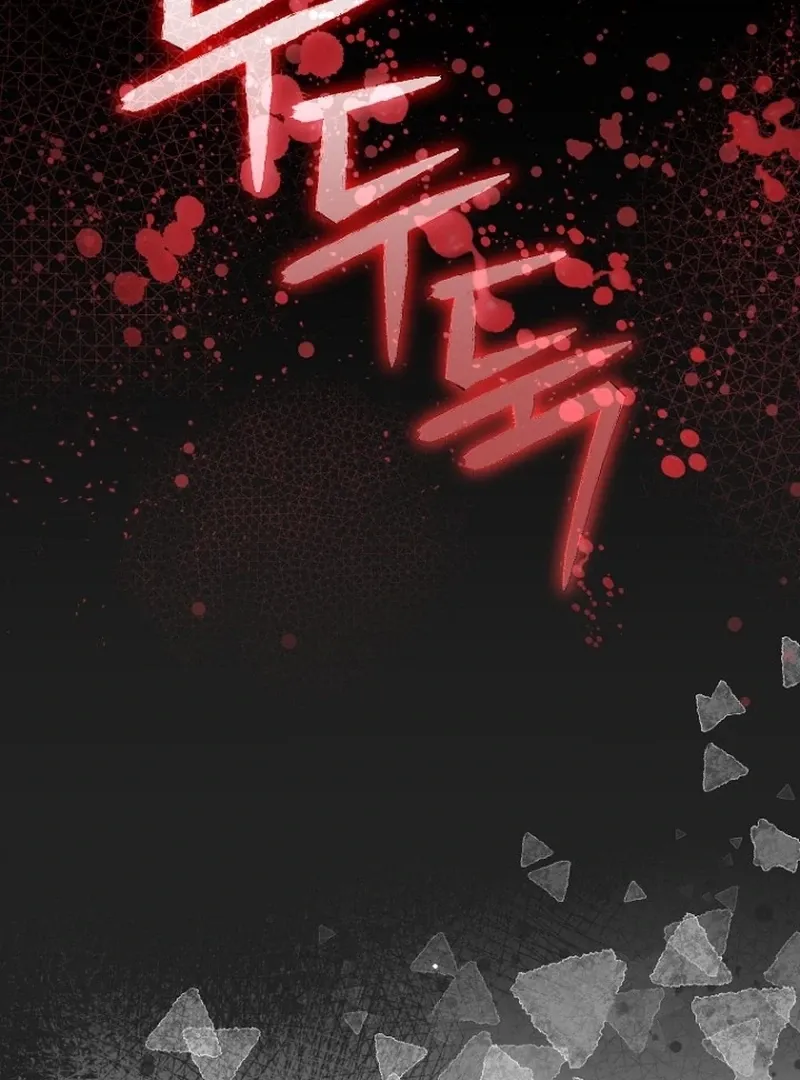 The 7th Marriage Is Planned Chapter 27 page 70 - 