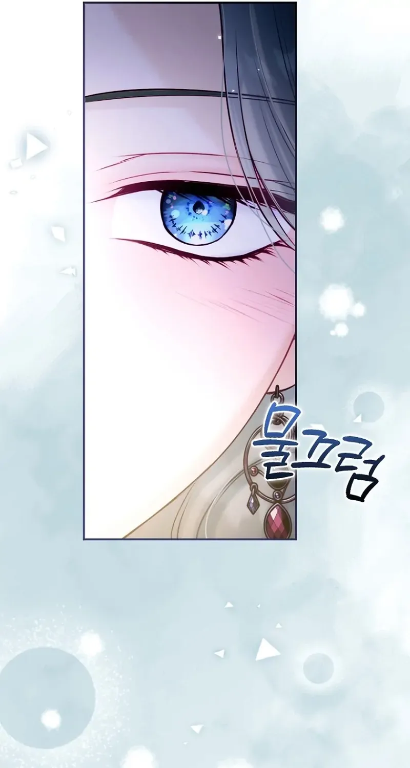 The 7th Marriage Is Planned Chapter 28 page 126 - 