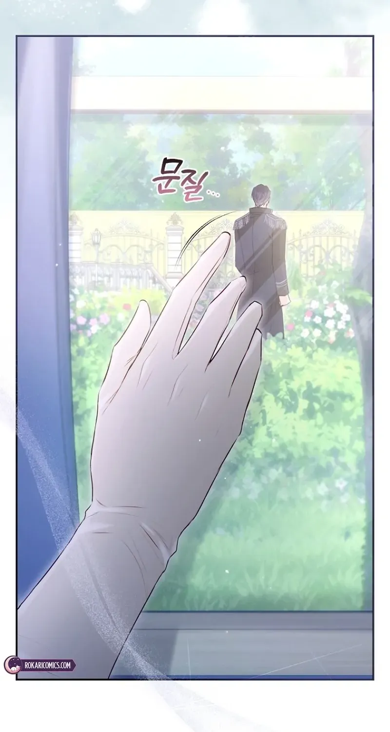 The 7th Marriage Is Planned Chapter 28 page 127 - 