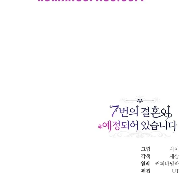 The 7th Marriage Is Planned Chapter 28 page 132 - 