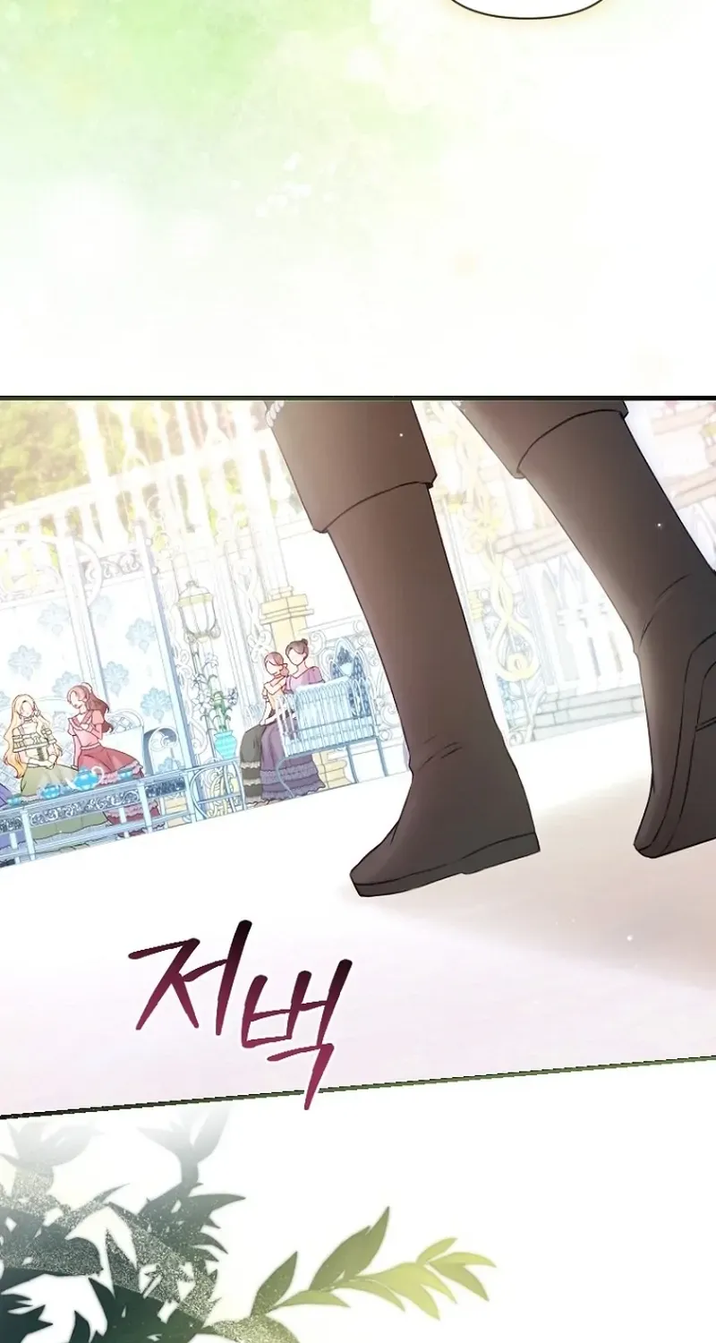 The 7th Marriage Is Planned Chapter 28 page 28 - 