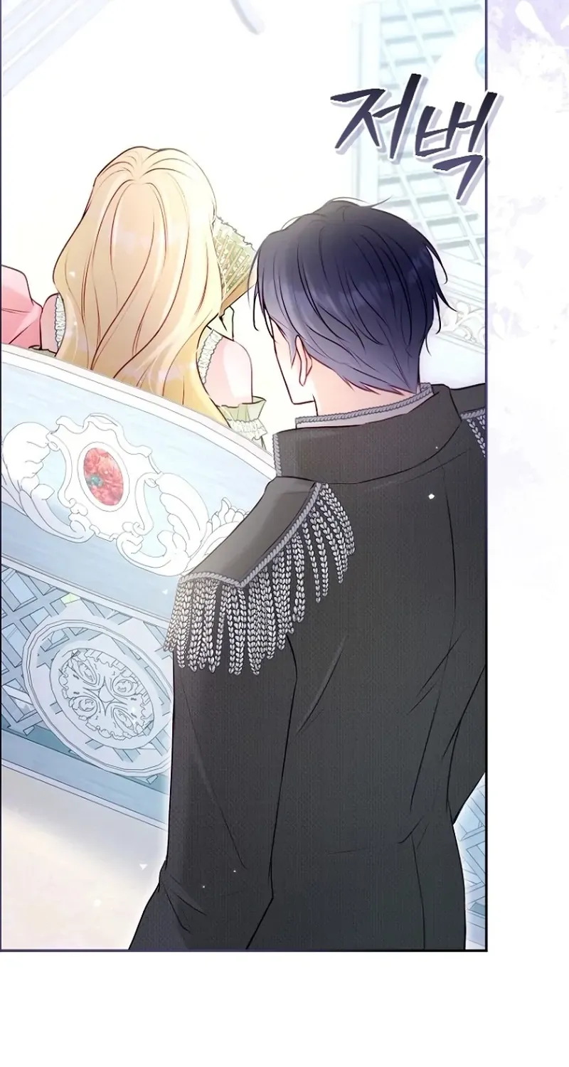 The 7th Marriage Is Planned Chapter 28 page 39 - 