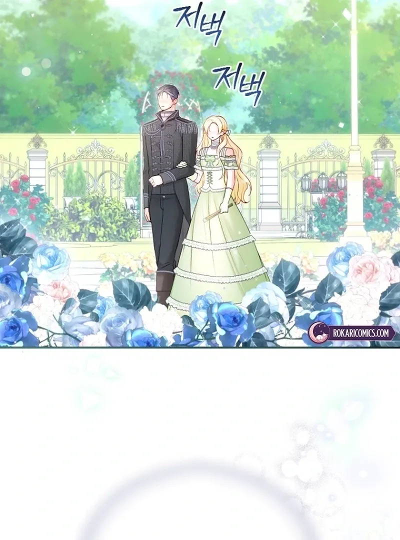 The 7th Marriage Is Planned Chapter 28 page 46 - 