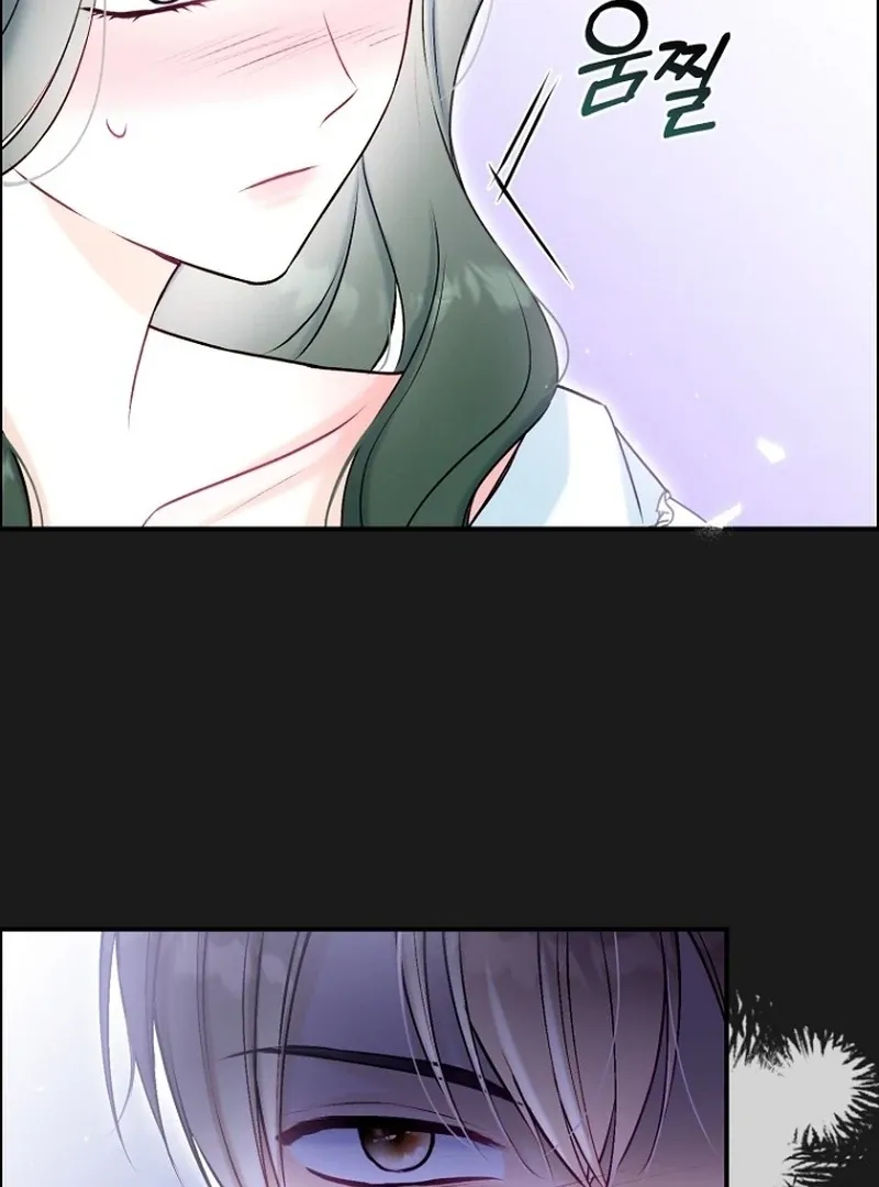 The 7th Marriage Is Planned Chapter 29 page 14 - 