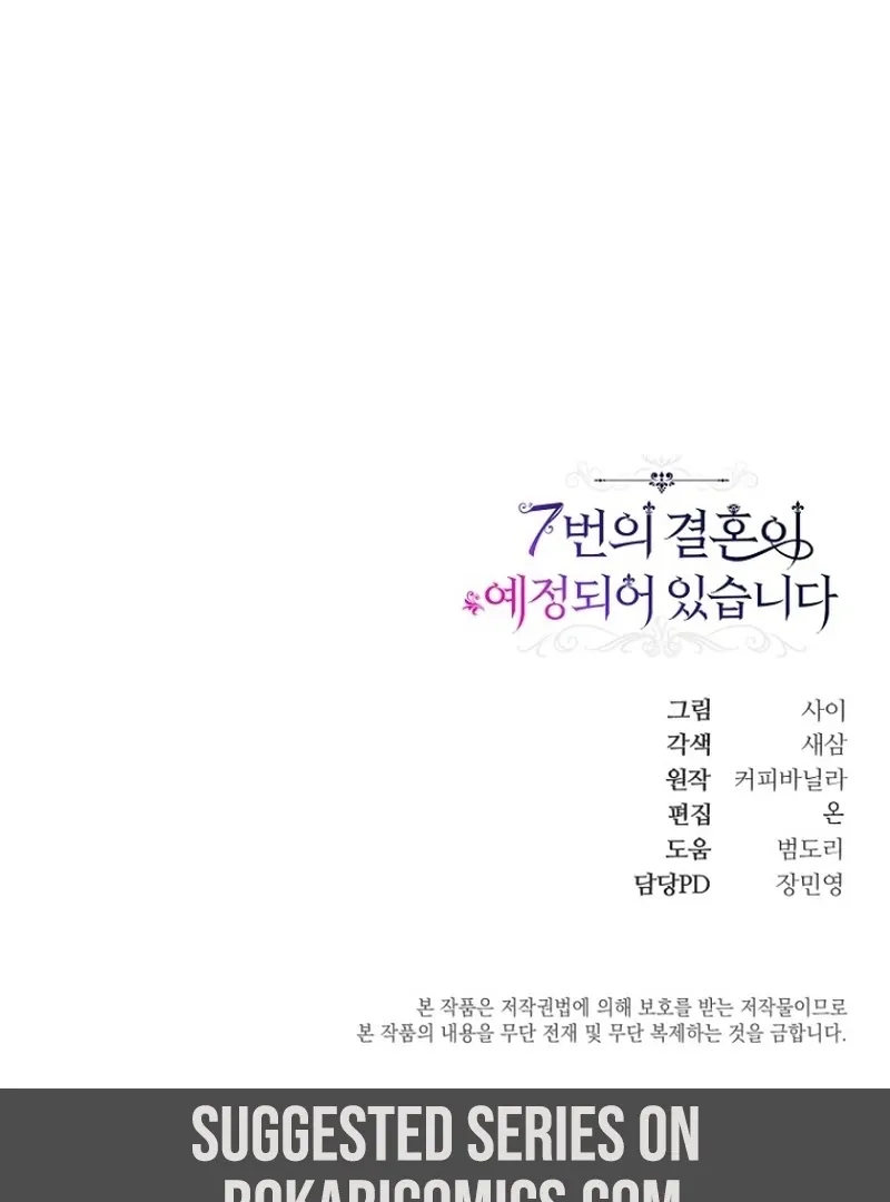 The 7th Marriage Is Planned Chapter 29 page 147 - 