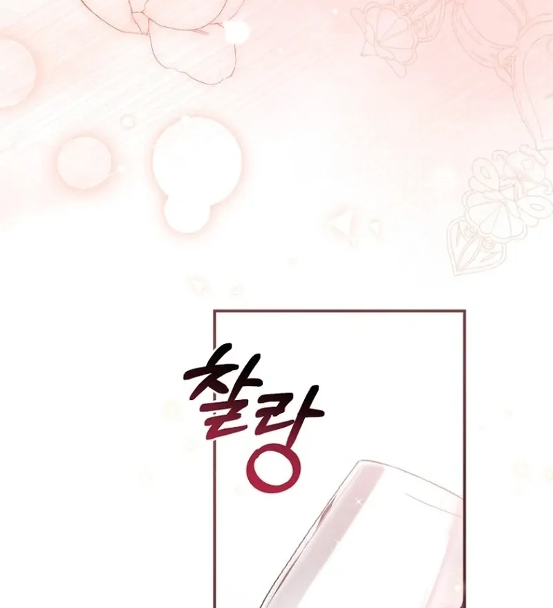 The 7th Marriage Is Planned Chapter 29 page 45 - 