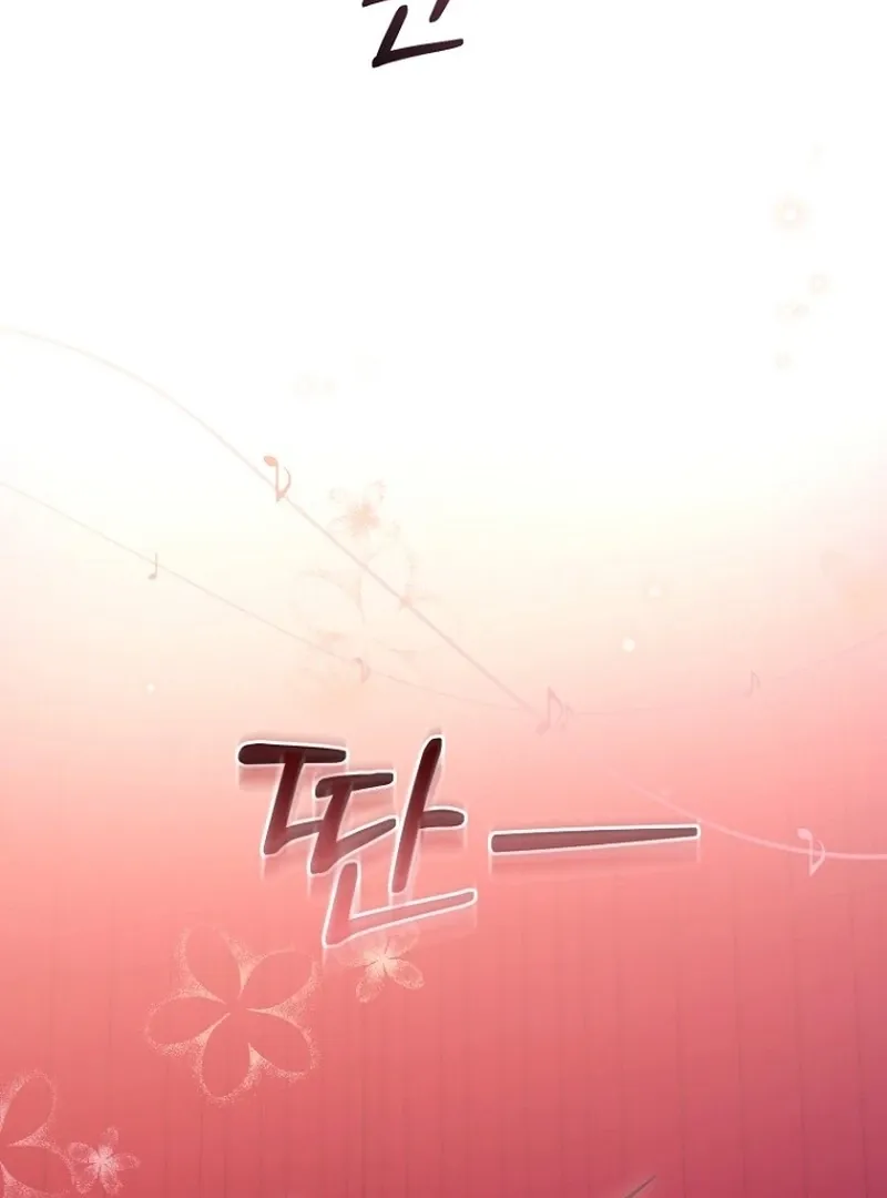 The 7th Marriage Is Planned Chapter 29 page 67 - 