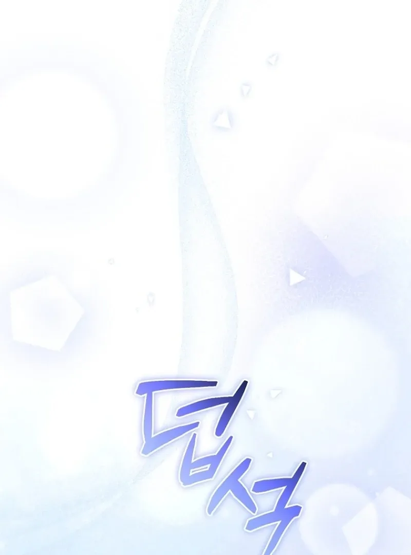 The 7th Marriage Is Planned Chapter 29 page 75 - 