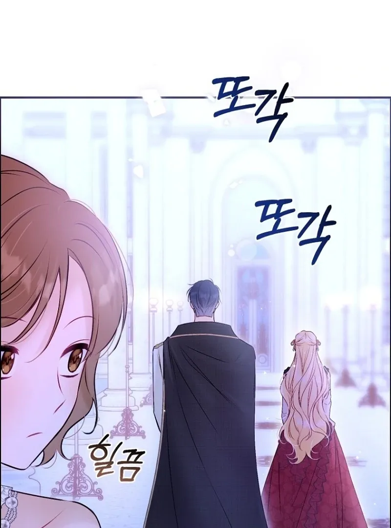 The 7th Marriage Is Planned Chapter 29 page 95 - 