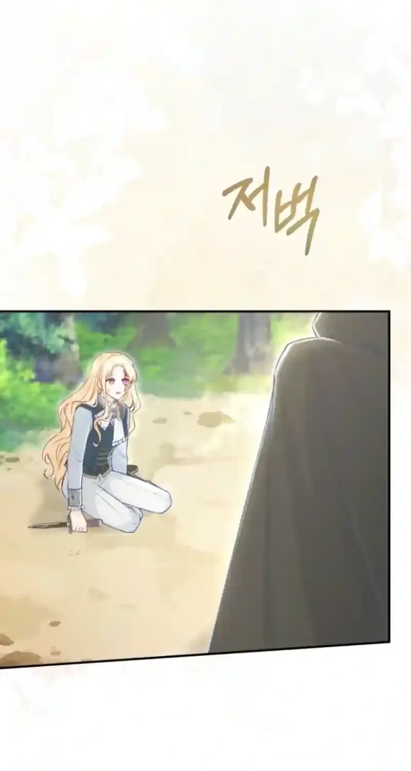 The 7th Marriage Is Planned Chapter 3 page 65 - 