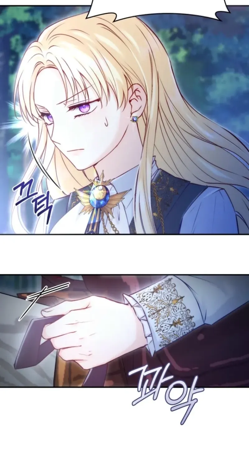 The 7th Marriage Is Planned Chapter 3 page 8 - 