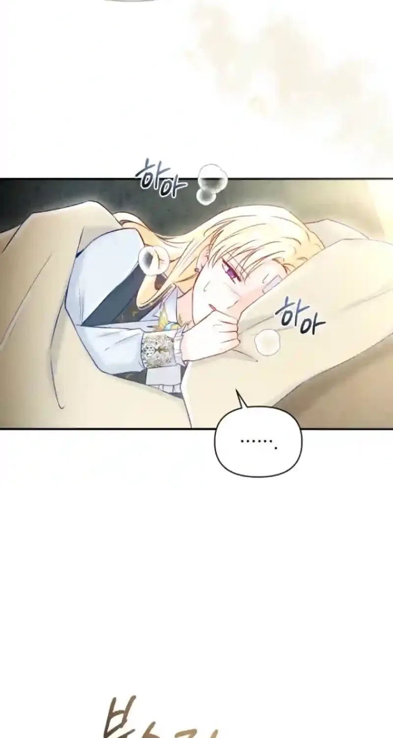 The 7th Marriage Is Planned Chapter 3 page 89 - 