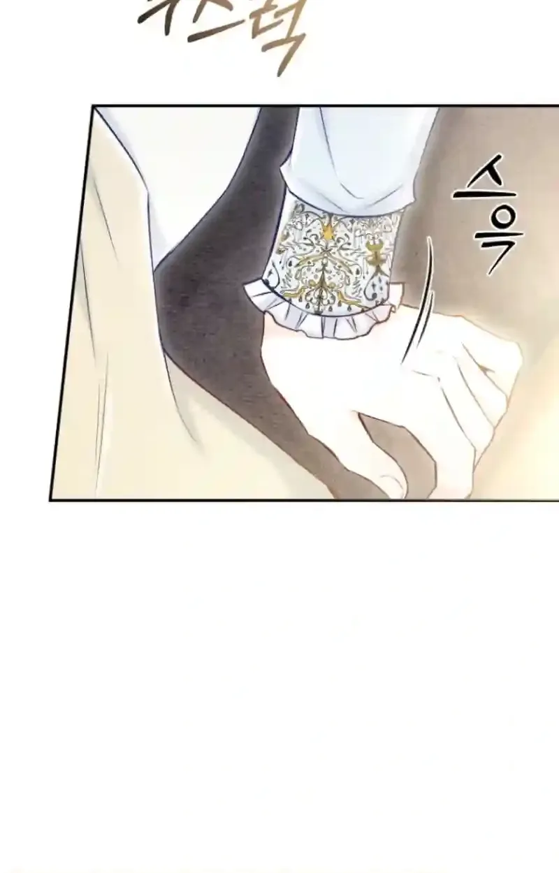 The 7th Marriage Is Planned Chapter 3 page 90 - 