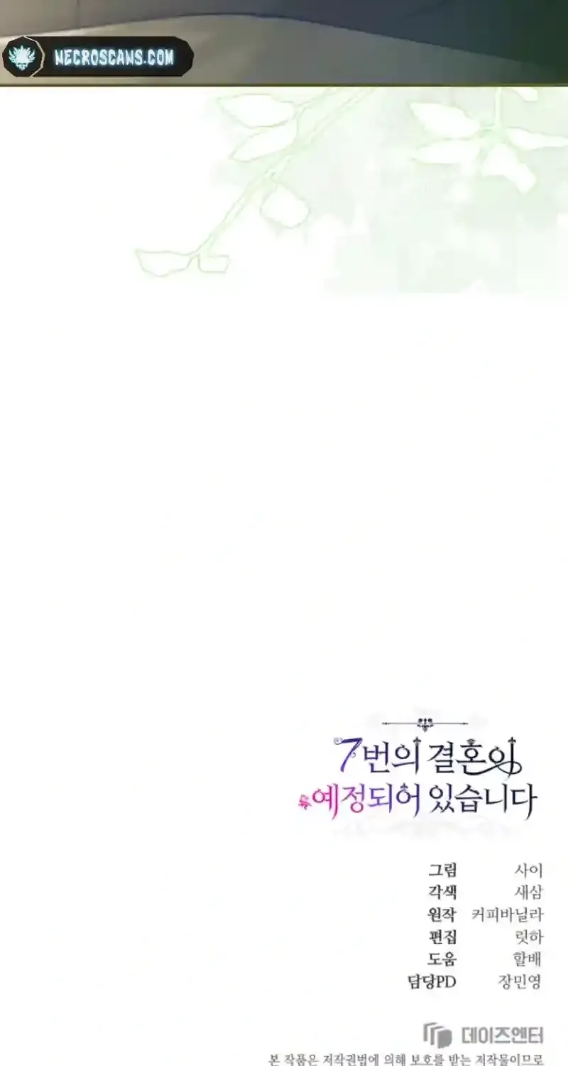 The 7th Marriage Is Planned Chapter 3 page 99 - 