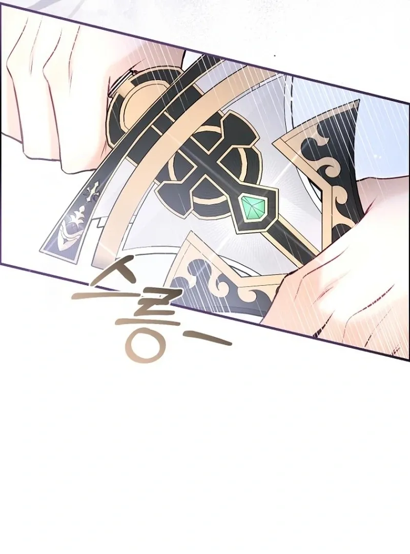 The 7th Marriage Is Planned Chapter 30 page 105 - 
