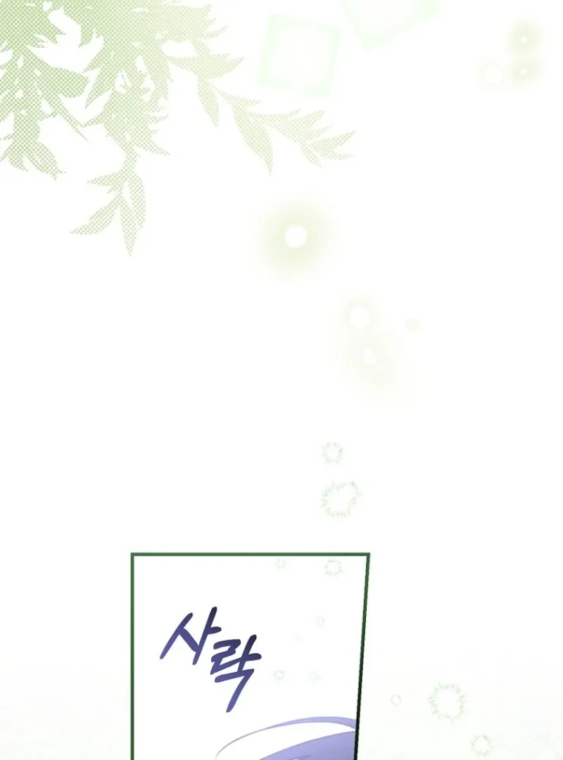 The 7th Marriage Is Planned Chapter 30 page 27 - 