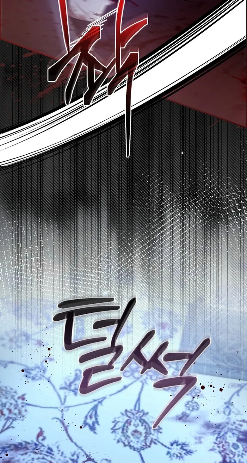 The 7th Marriage Is Planned Chapter 32 page 79 - 