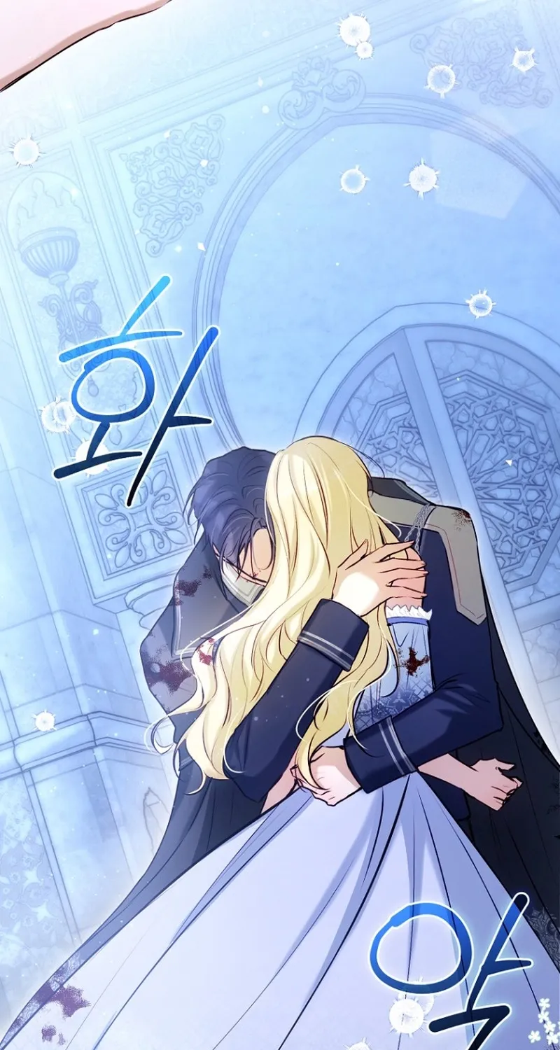 The 7th Marriage Is Planned Chapter 33 page 5 - 