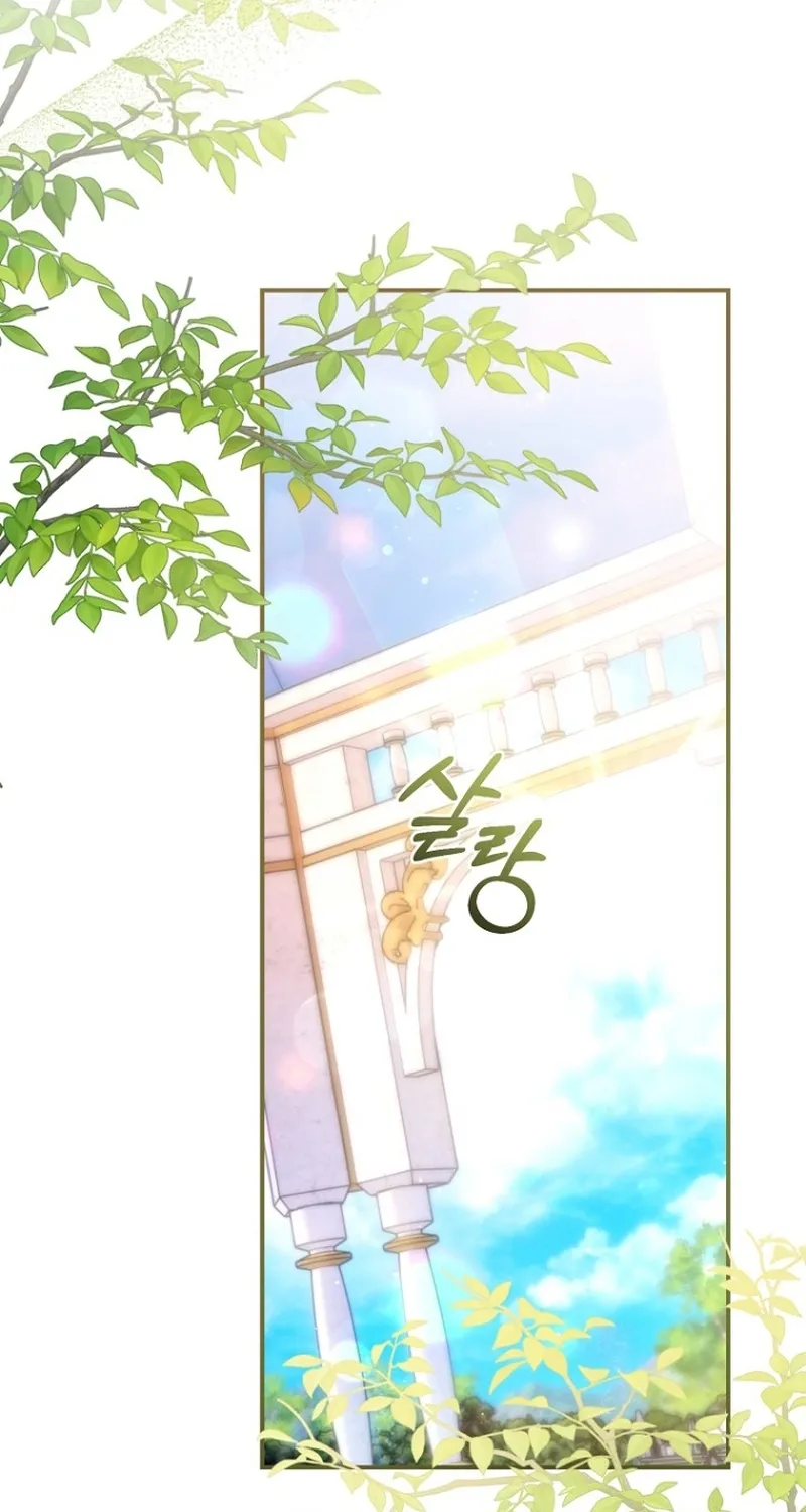 The 7th Marriage Is Planned Chapter 34 page 77 - 
