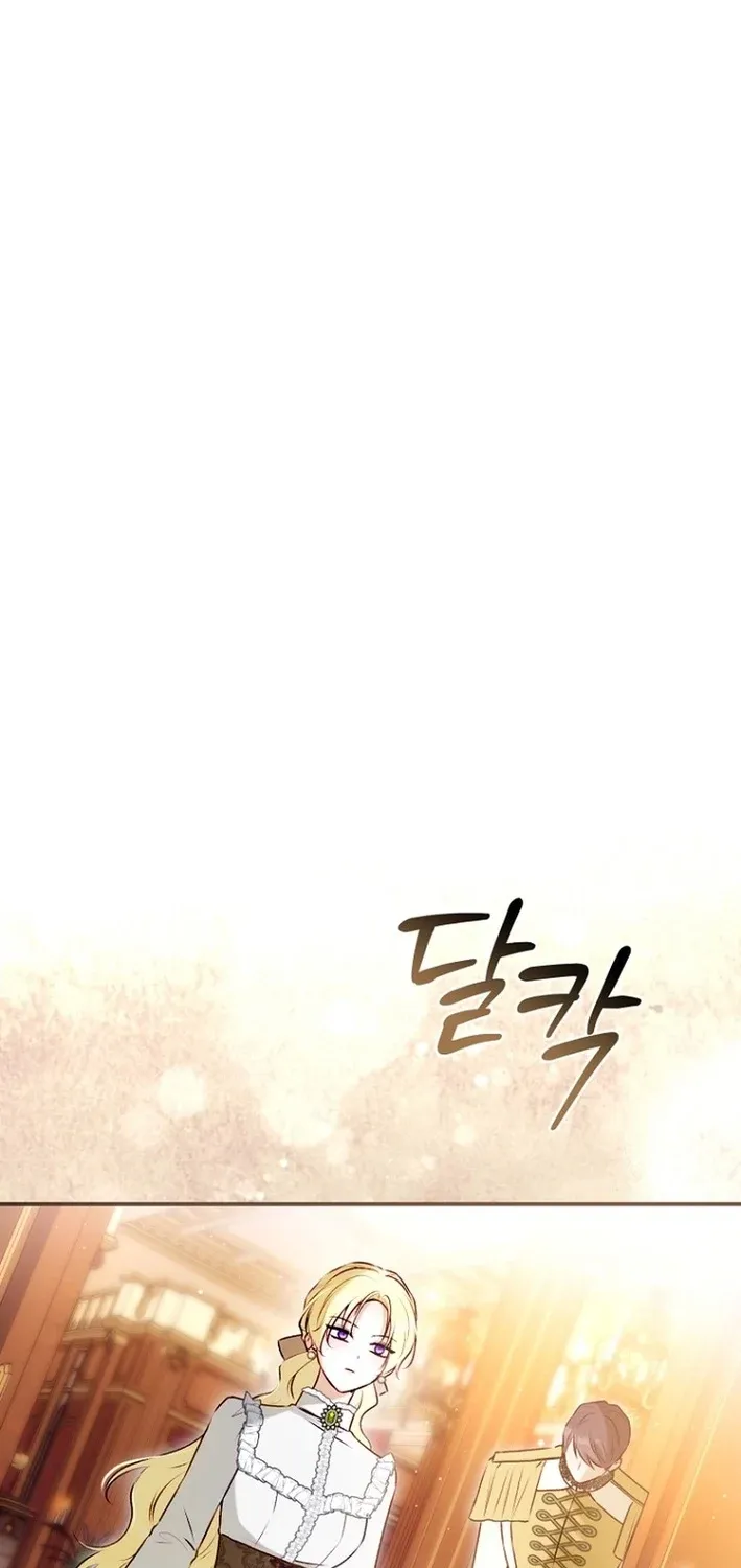 The 7th Marriage Is Planned Chapter 35 page 17 - 