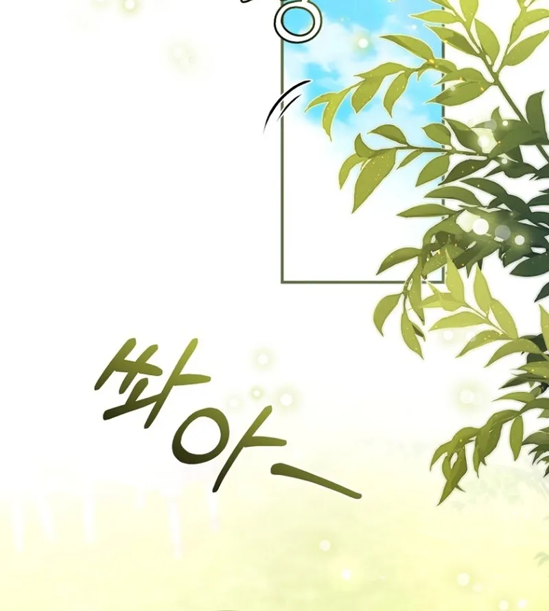 The 7th Marriage Is Planned Chapter 36 page 35 - 