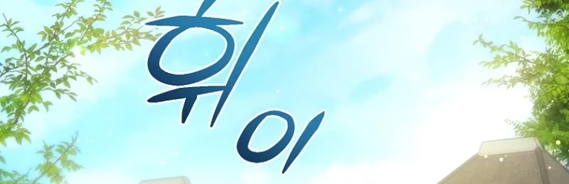 The 7th Marriage Is Planned Chapter 36 page 64 - 