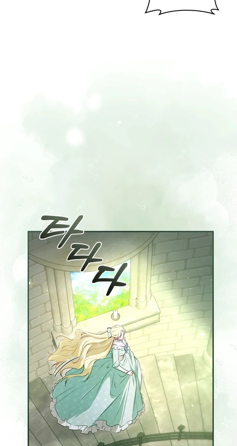 The 7th Marriage Is Planned Chapter 36 page 76 - 