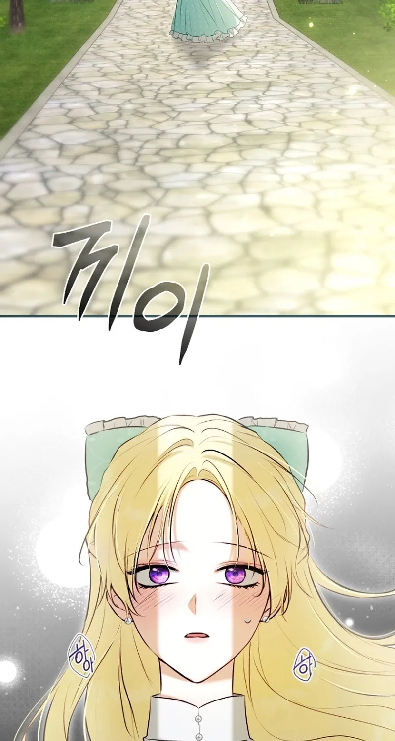 The 7th Marriage Is Planned Chapter 36 page 80 - 