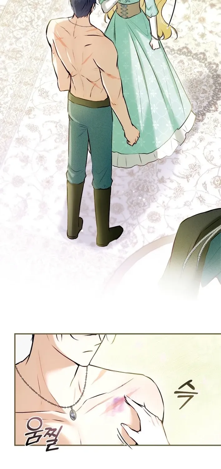 The 7th Marriage Is Planned Chapter 37 page 30 - 