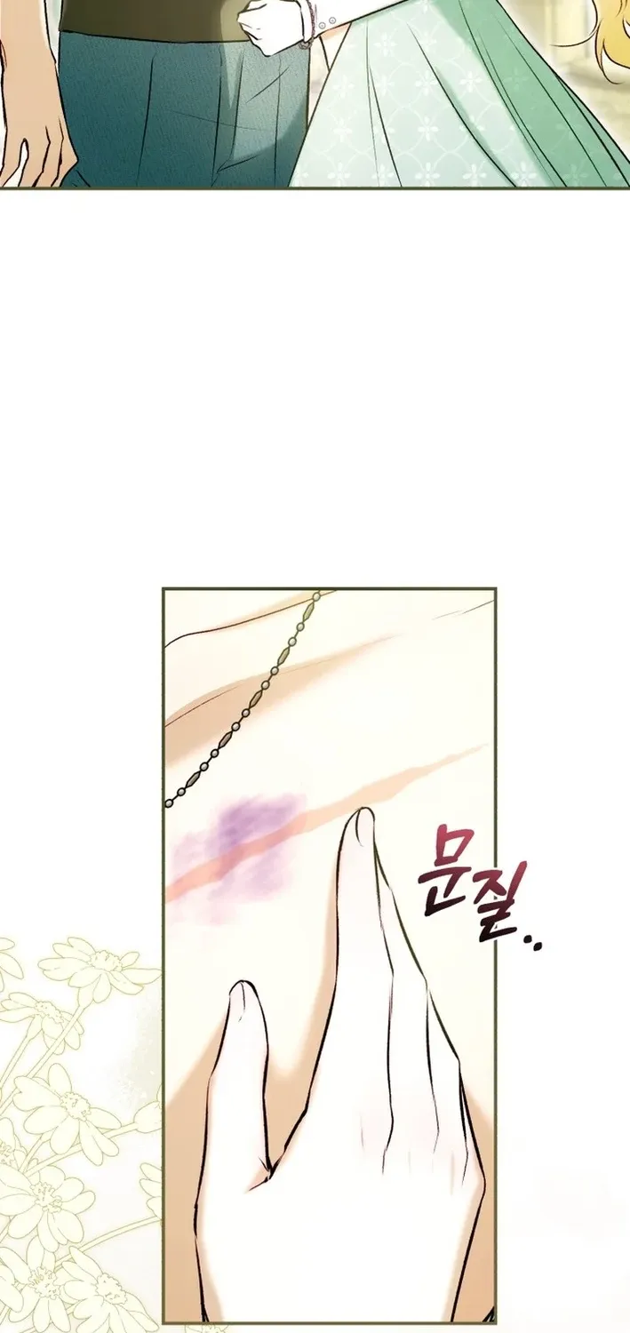 The 7th Marriage Is Planned Chapter 37 page 34 - 