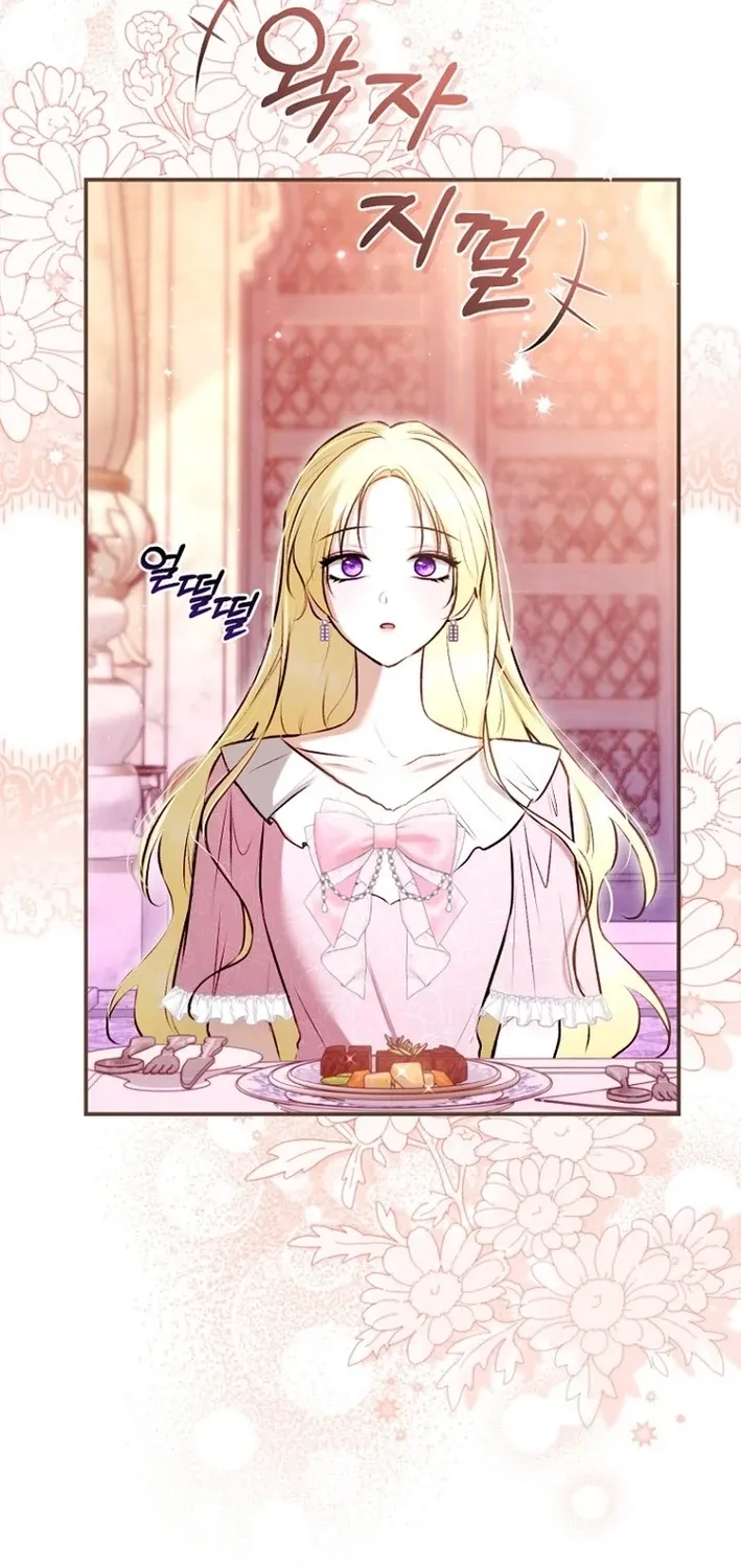 The 7th Marriage Is Planned Chapter 37 page 46 - 