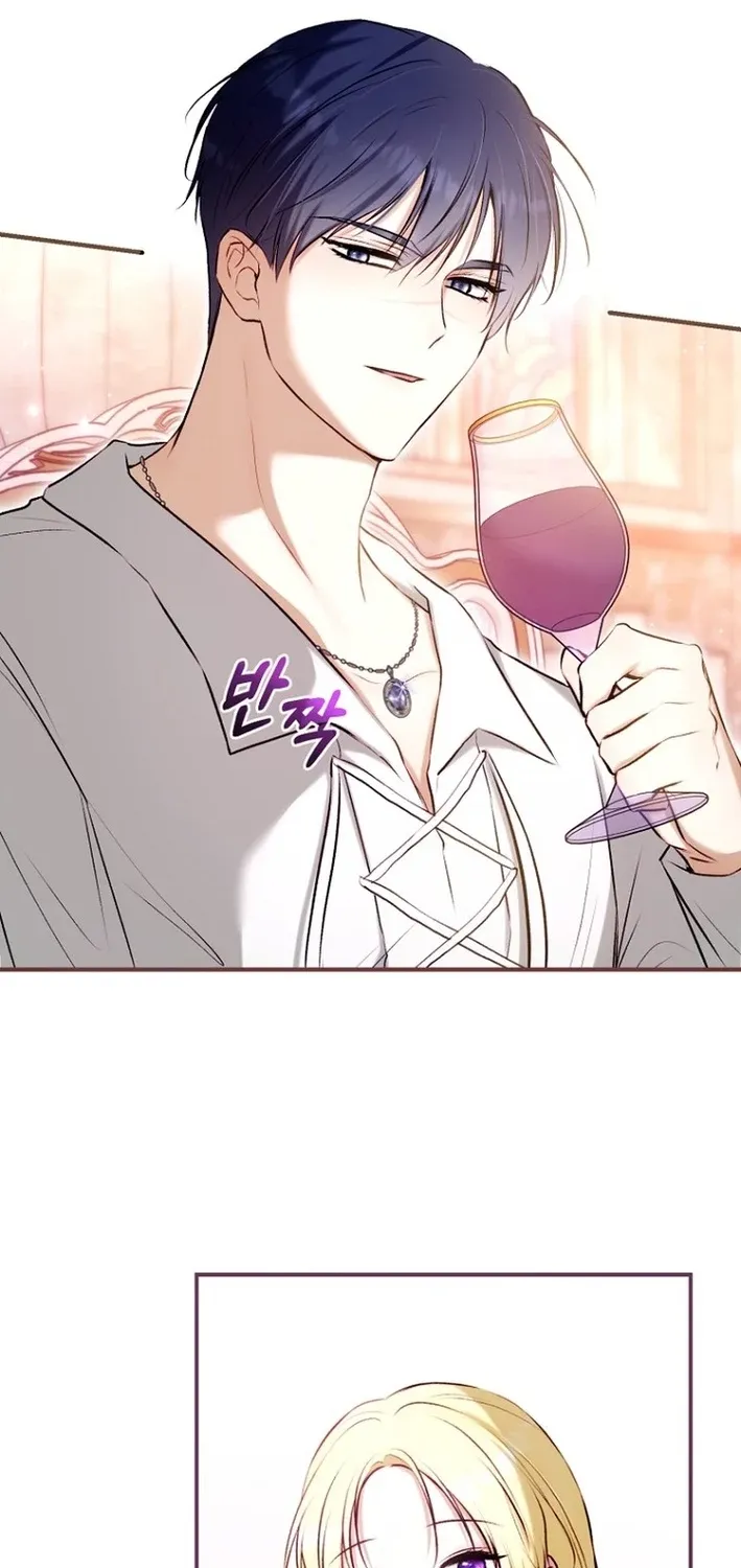 The 7th Marriage Is Planned Chapter 37 page 50 - 