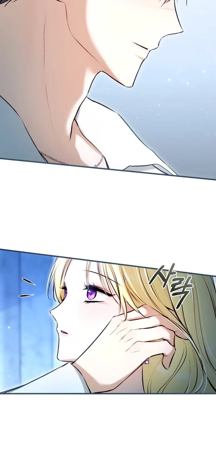 The 7th Marriage Is Planned Chapter 37 page 71 - 