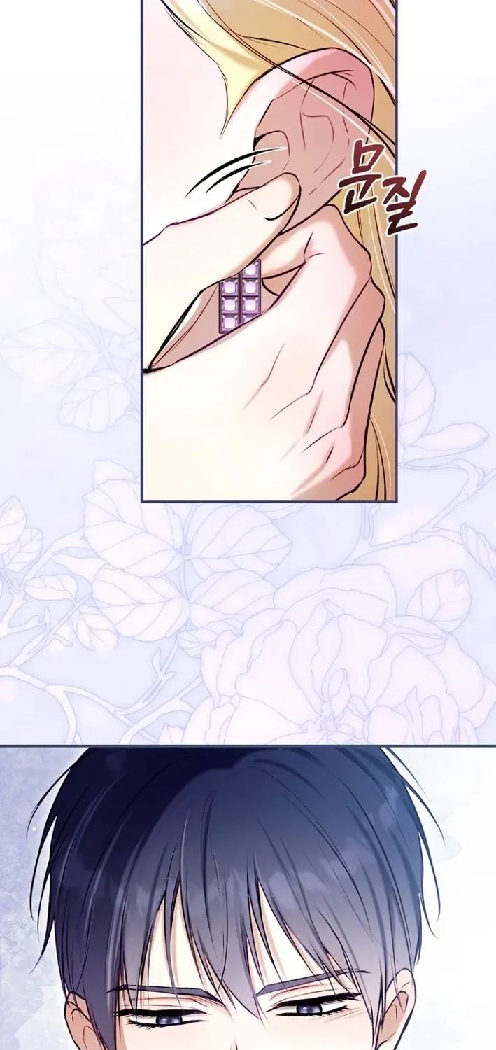 The 7th Marriage Is Planned Chapter 37 page 73 - 