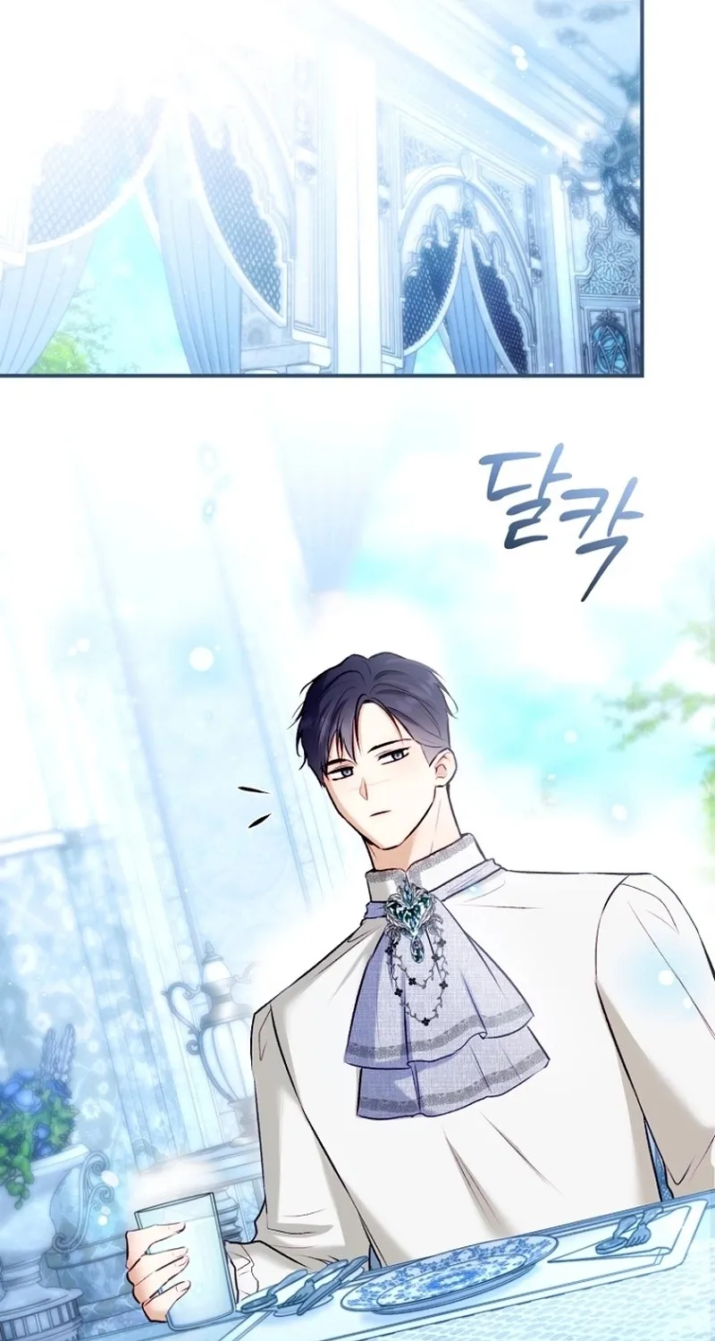 The 7th Marriage Is Planned Chapter 38 page 2 - 