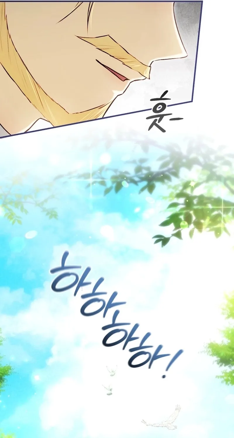 The 7th Marriage Is Planned Chapter 38 page 64 - 