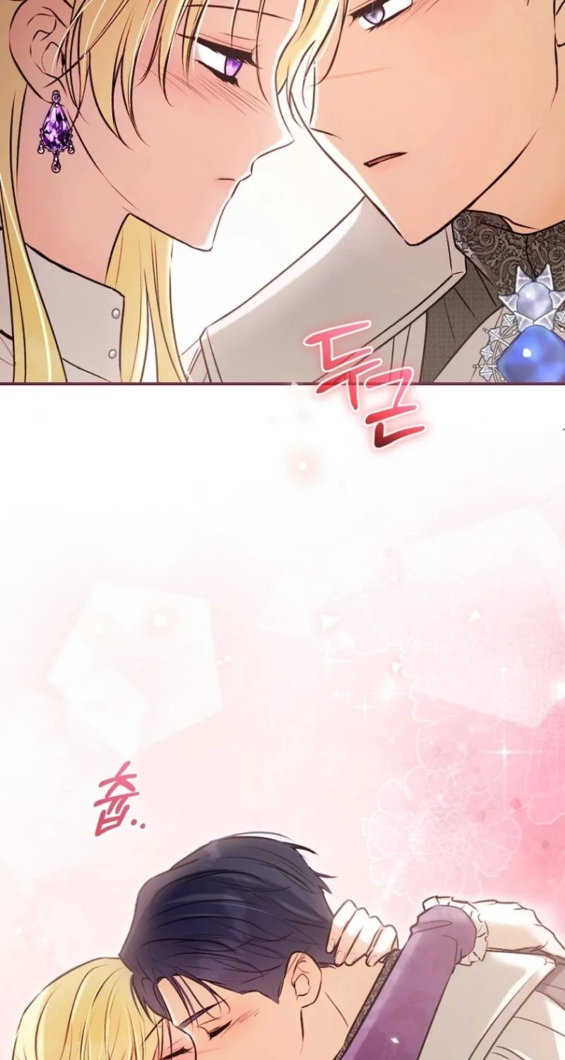The 7th Marriage Is Planned Chapter 39 page 24 - 