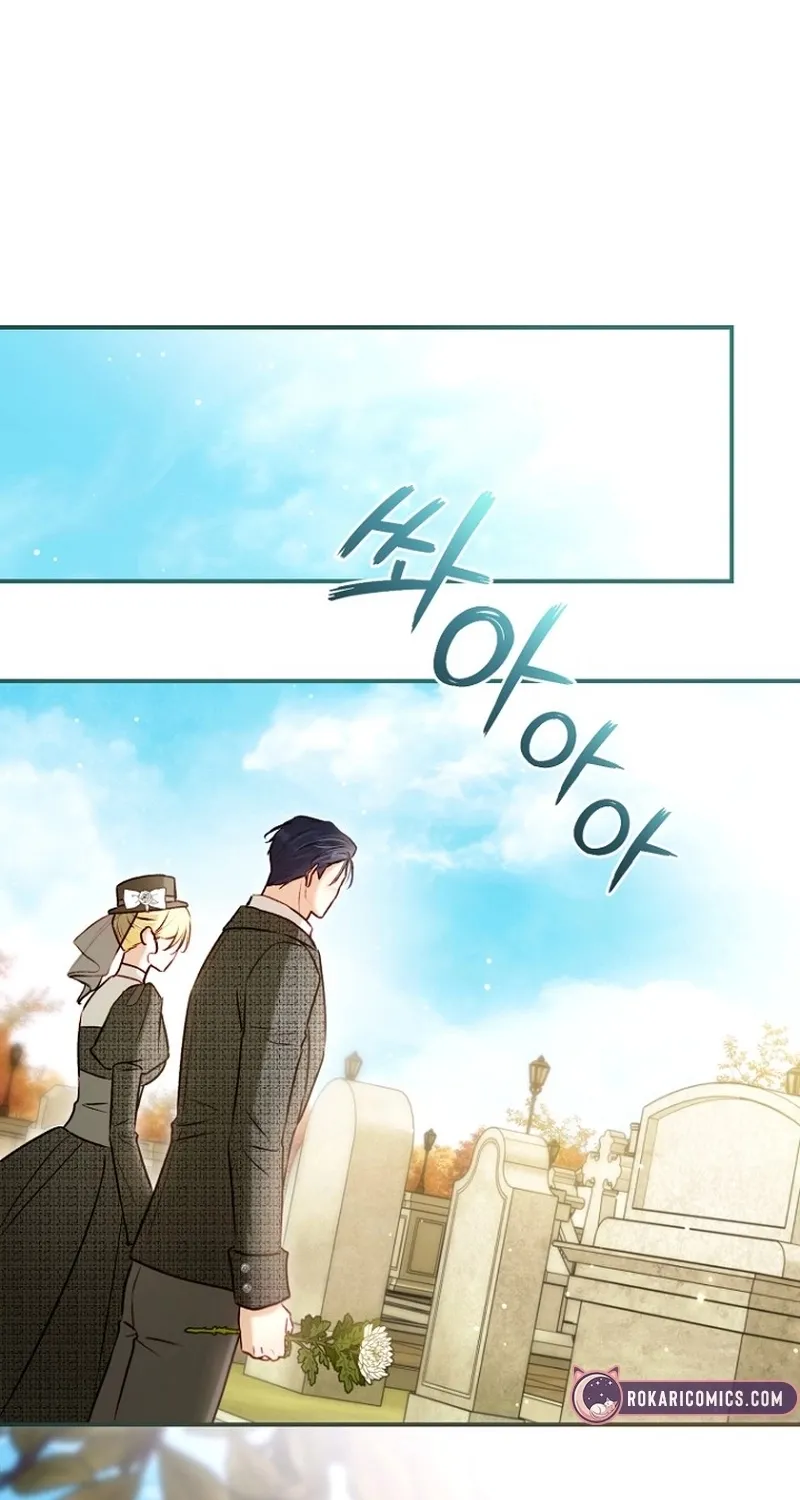 The 7th Marriage Is Planned Chapter 39 page 40 - 