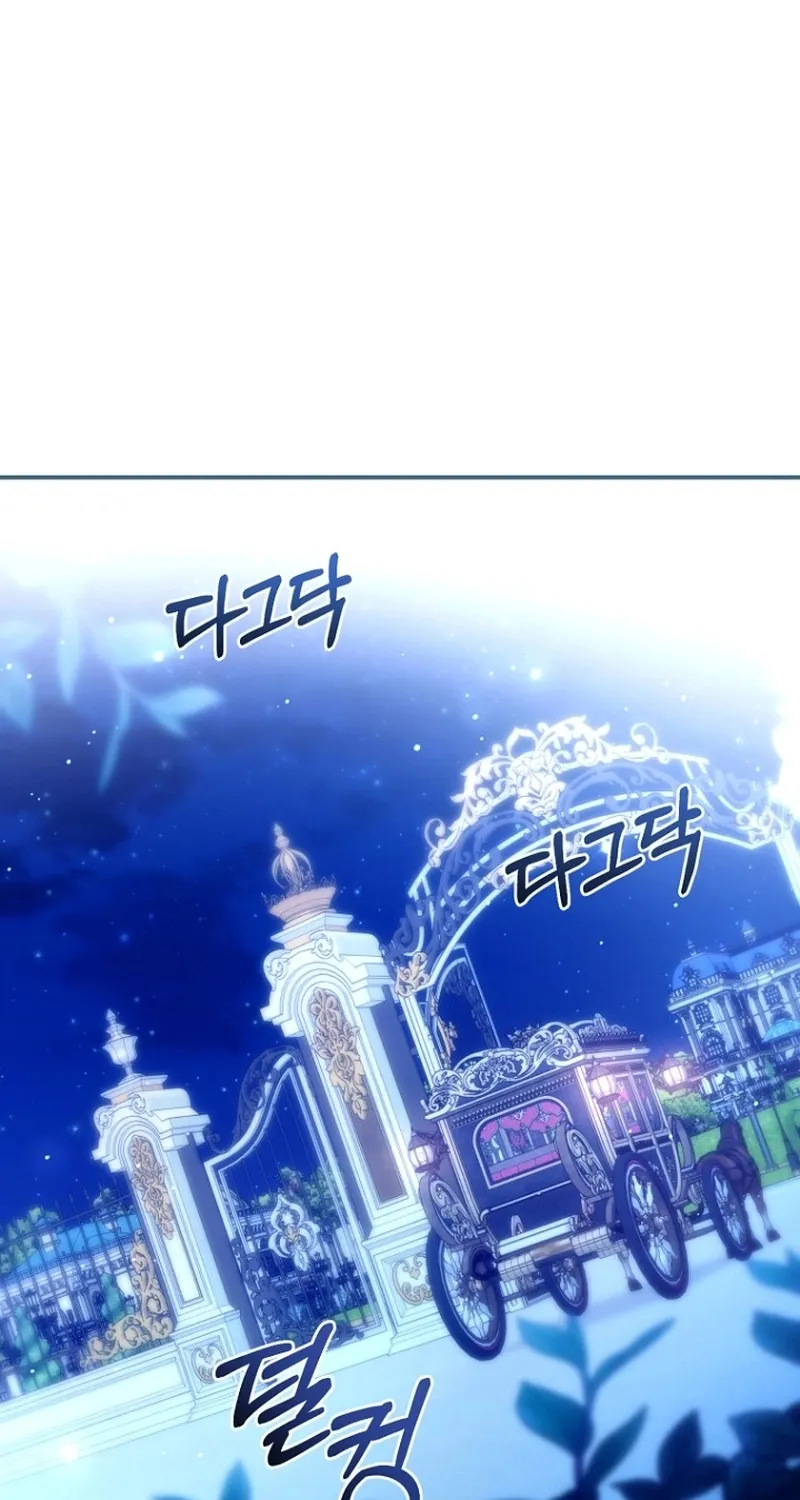 The 7th Marriage Is Planned Chapter 39 page 78 - 