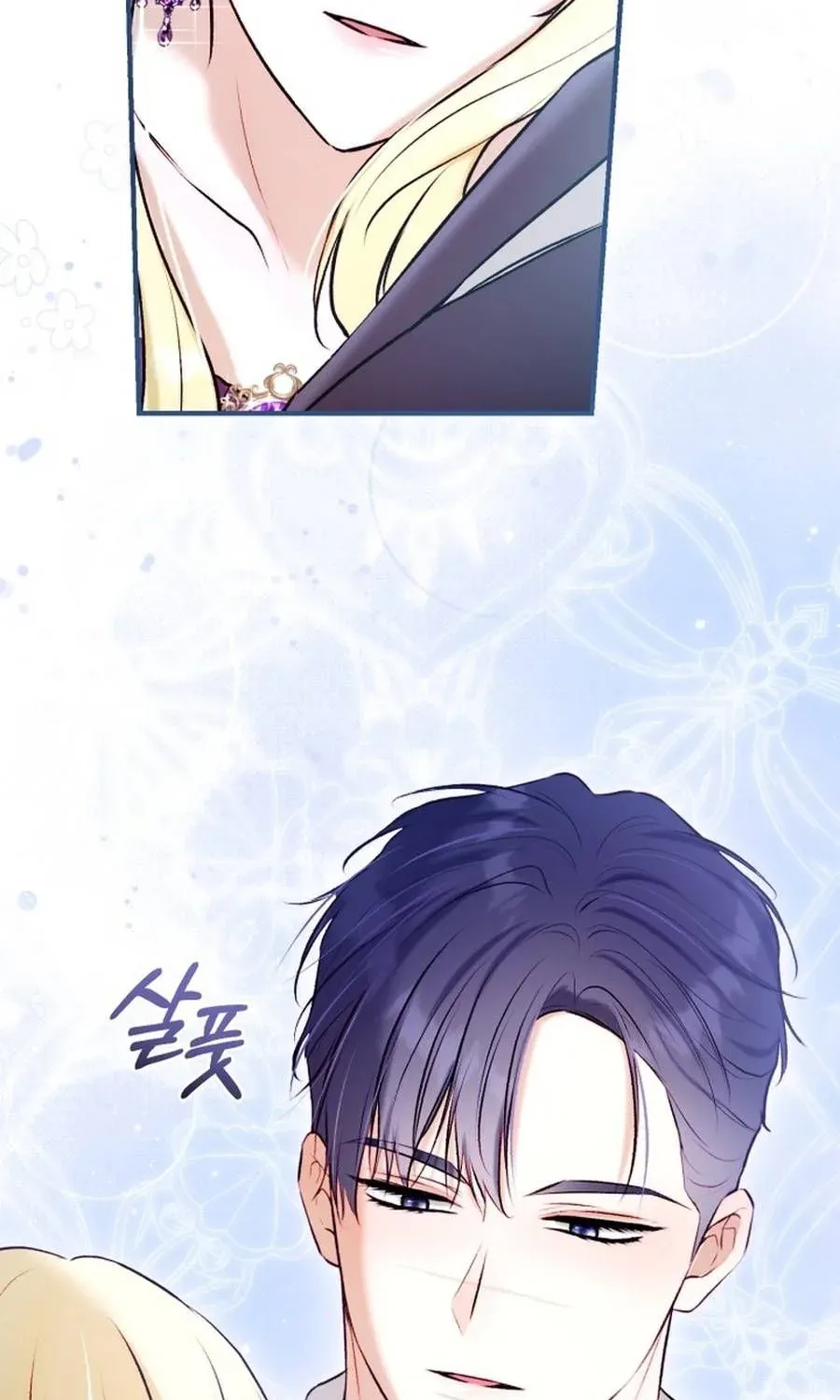 The 7th Marriage Is Planned Chapter 40 page 16 - 