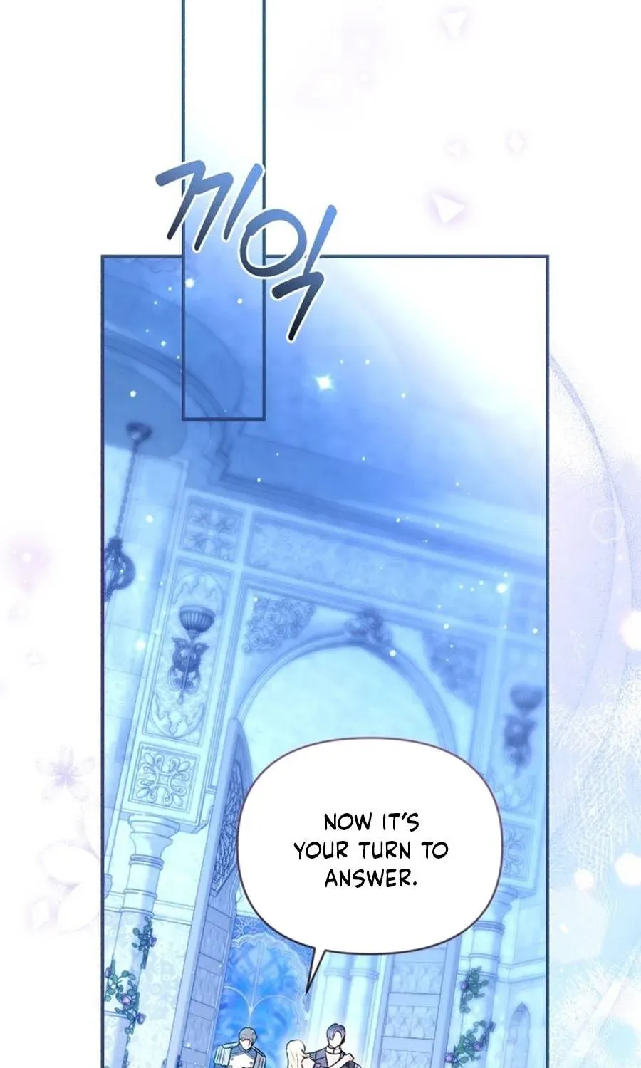 The 7th Marriage Is Planned Chapter 40 page 18 - 