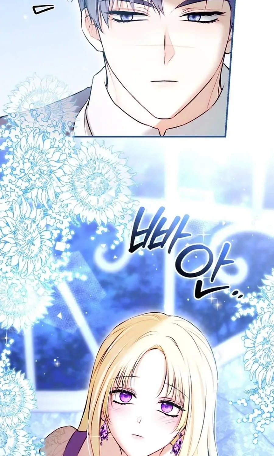 The 7th Marriage Is Planned Chapter 40 page 24 - 