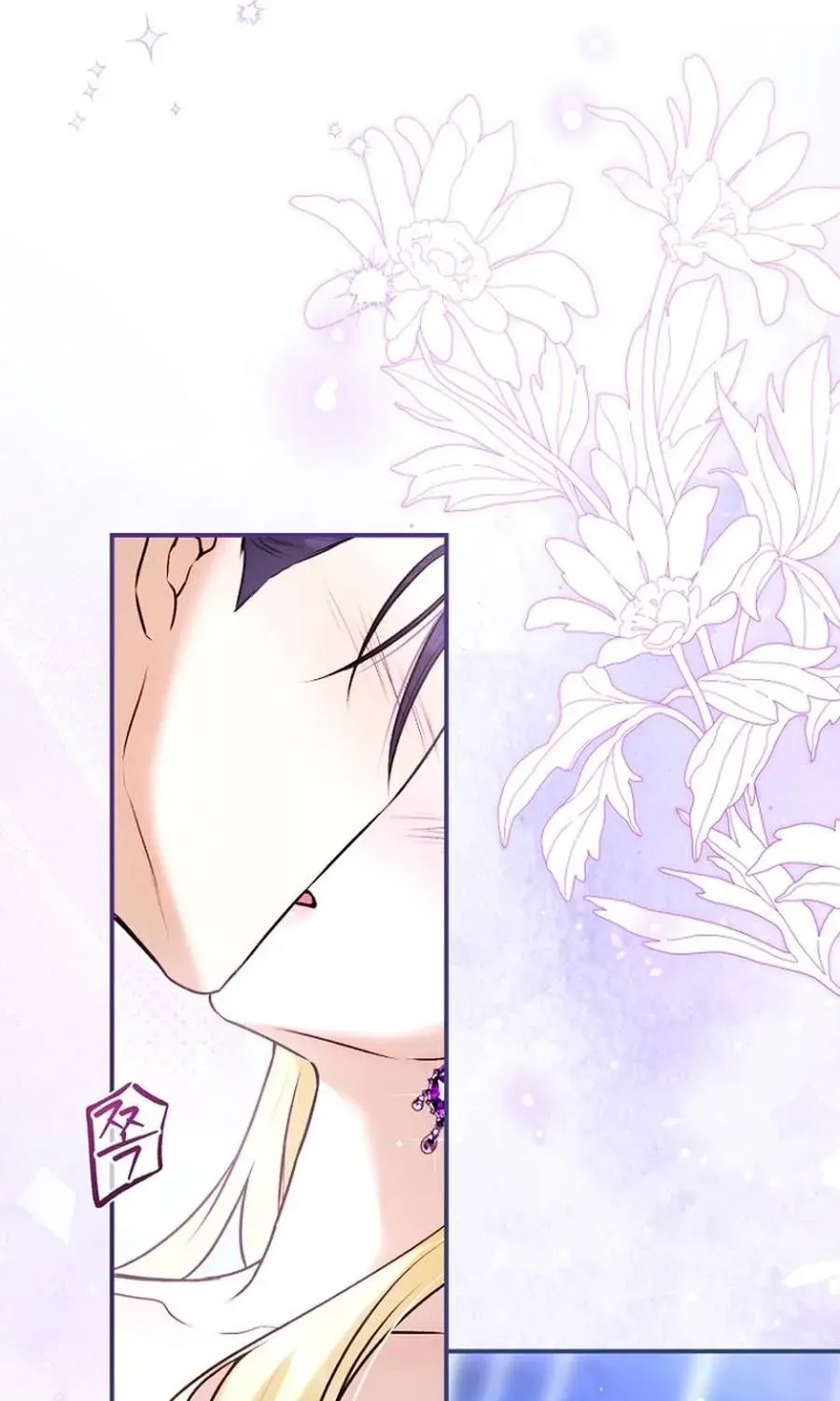 The 7th Marriage Is Planned Chapter 40 page 33 - 