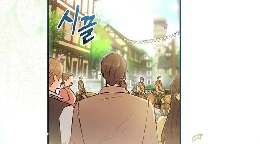 The 7th Marriage Is Planned Chapter 40 page 55 - 