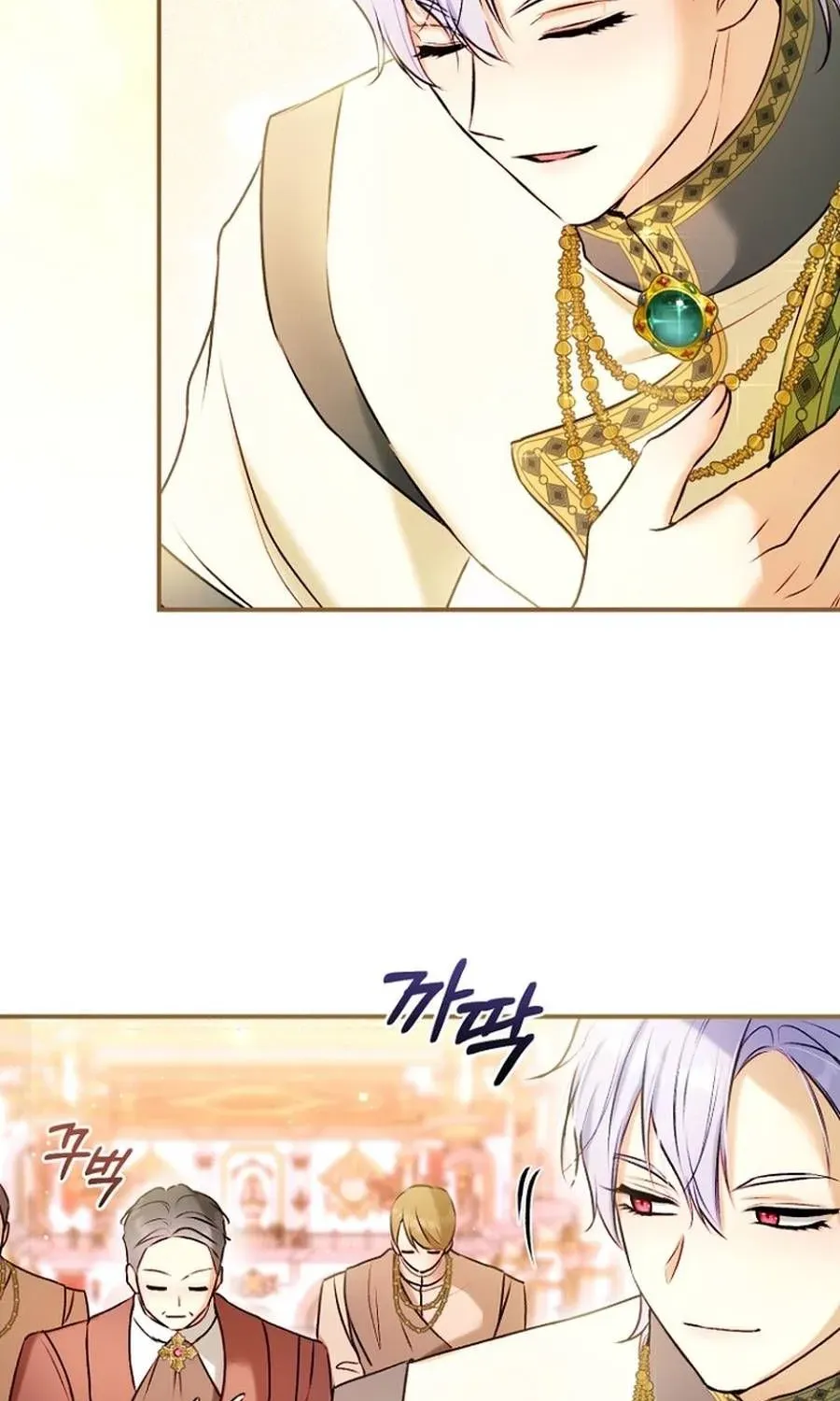 The 7th Marriage Is Planned Chapter 40 page 64 - 