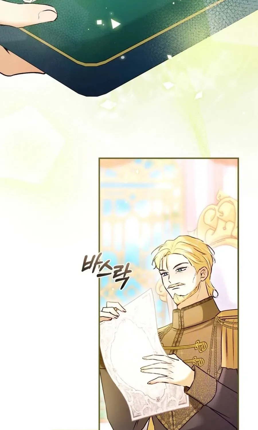 The 7th Marriage Is Planned Chapter 40 page 67 - 