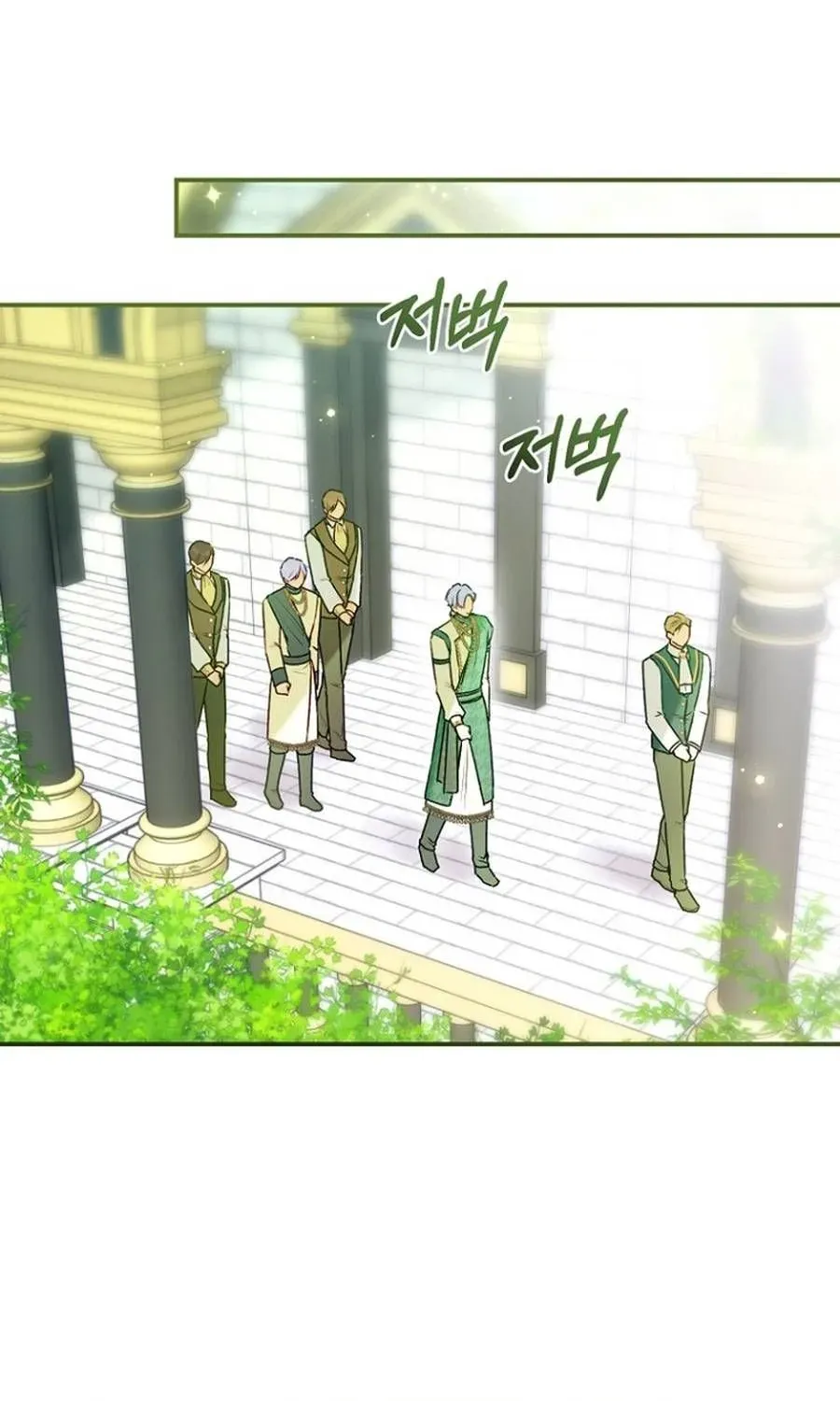 The 7th Marriage Is Planned Chapter 40 page 73 - 