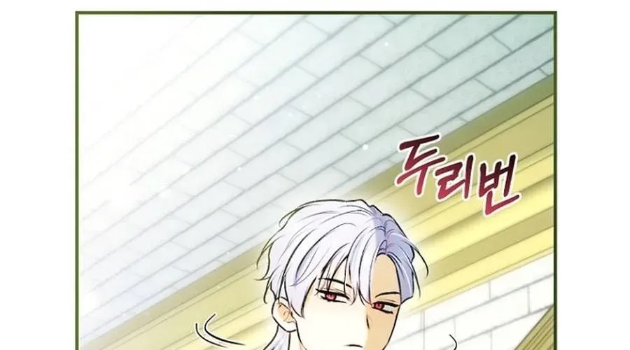 The 7th Marriage Is Planned Chapter 40 page 74 - 