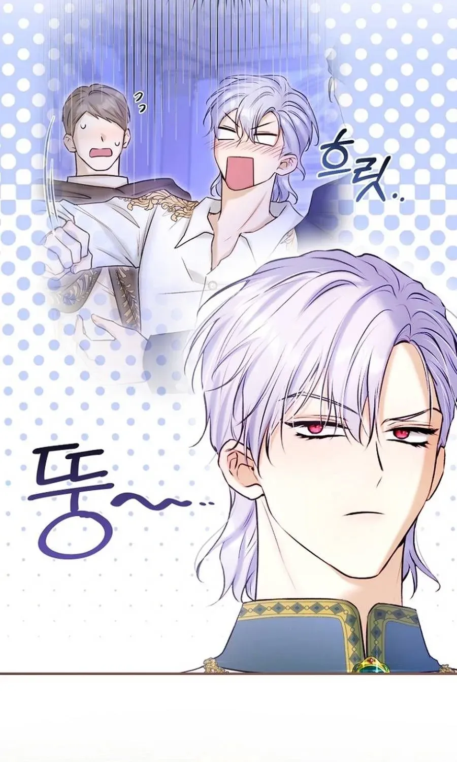 The 7th Marriage Is Planned Chapter 40 page 79 - 